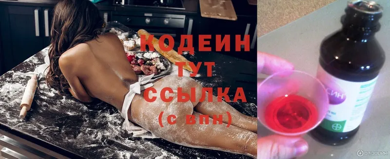 Наркотические вещества Шагонар Вейп ТГК  Гашиш  АМФ  omg ССЫЛКА  СОЛЬ  Cocaine  Канабис 