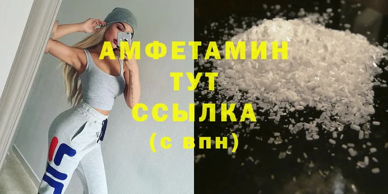 Amphetamine VHQ  Шагонар 