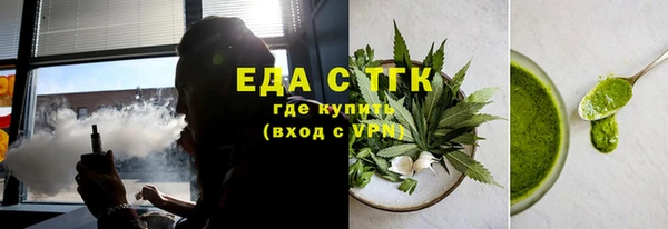 стаф Белокуриха